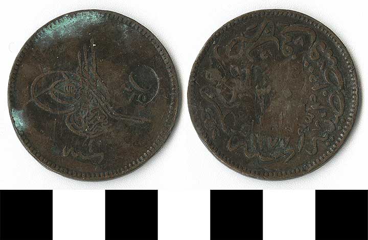 Thumbnail of Coin: Ottoman Empire (1971.15.2020)