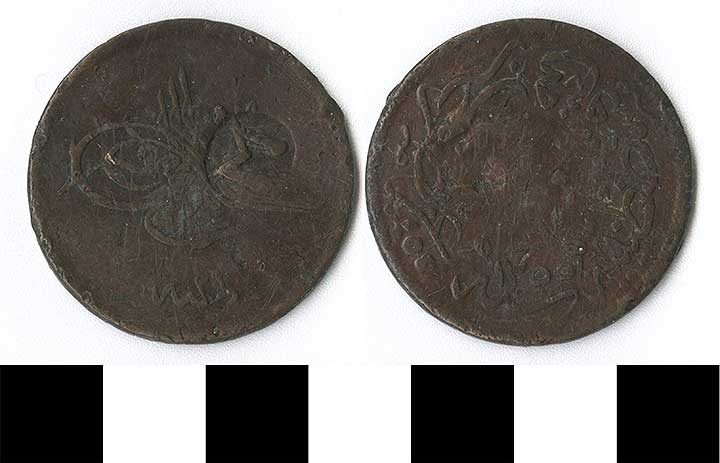Thumbnail of Coin: Ottoman Empire (1971.15.2021)