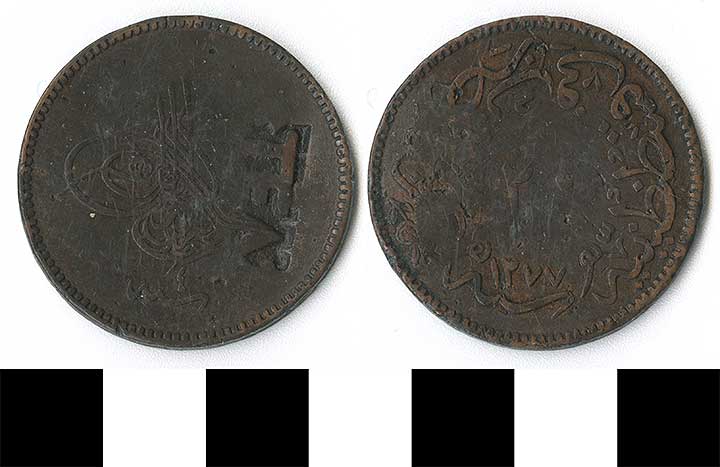 Thumbnail of Coin: Ottoman Empire (1971.15.2022)