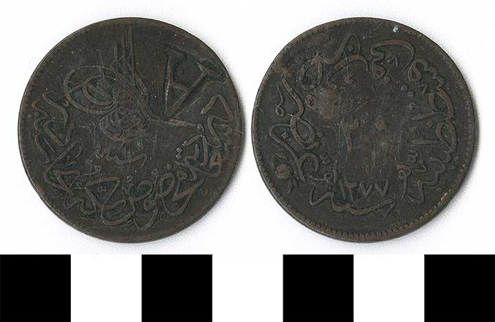 Thumbnail of Coin: Ottoman Empire (1971.15.2024)