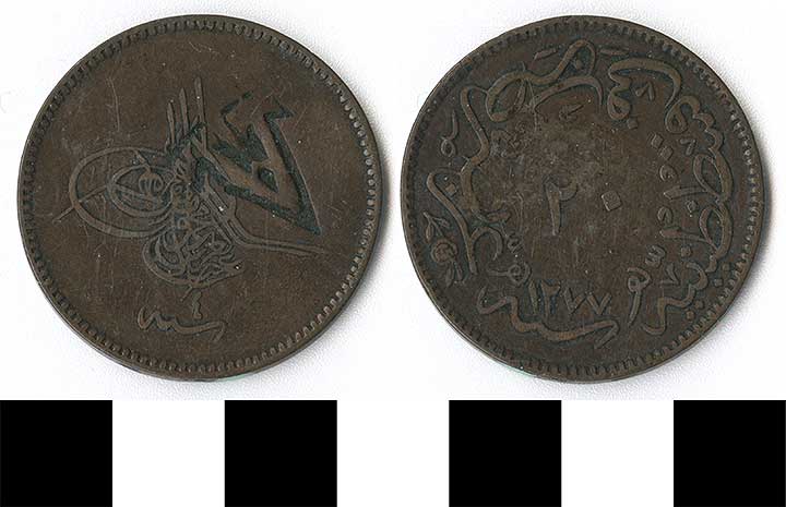 Thumbnail of Coin: Ottoman Empire (1971.15.2025)
