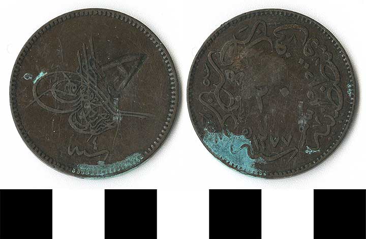 Thumbnail of Coin: Ottoman Empire (1971.15.2026)