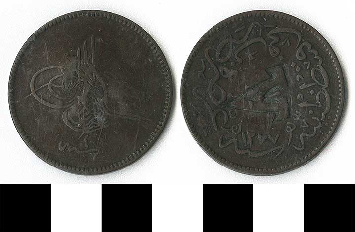 Thumbnail of Coin: Ottoman Empire (1971.15.2027)