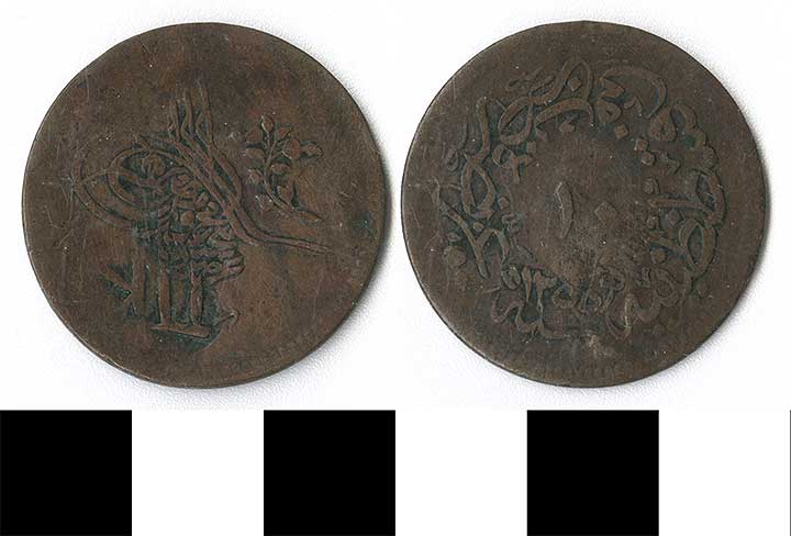 Thumbnail of Coin: Ottoman Empire (1971.15.2028)