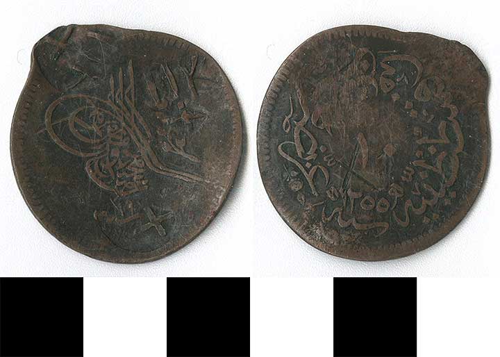 Thumbnail of Coin: Ottoman Empire (1971.15.2029)