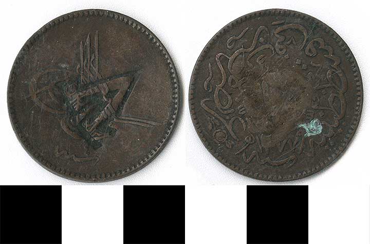 Thumbnail of Coin: Ottoman Empire (1971.15.2031)