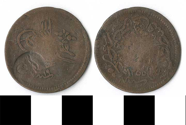Thumbnail of Coin: Ottoman Empire (1971.15.2032)