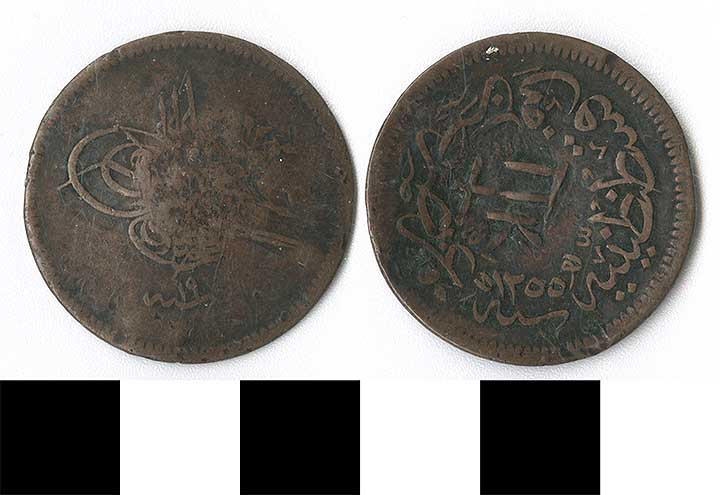 Thumbnail of Coin: Ottoman Empire (1971.15.2033)