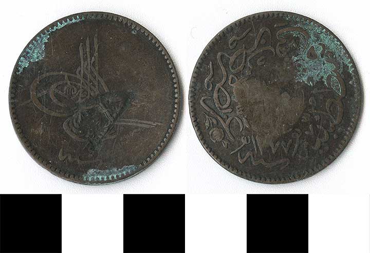 Thumbnail of Coin Ae: Copper- Overstruck for Greece (1971.15.2034)