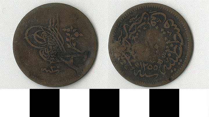 Thumbnail of Coin: Ottoman Empire (1971.15.2035)