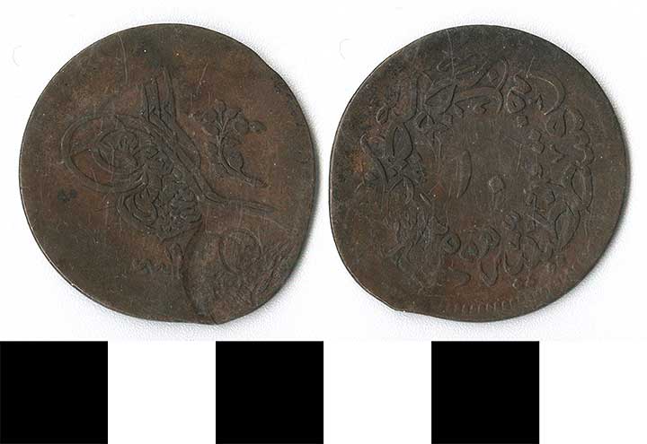 Thumbnail of Coin: Ottoman Empire (1971.15.2039)