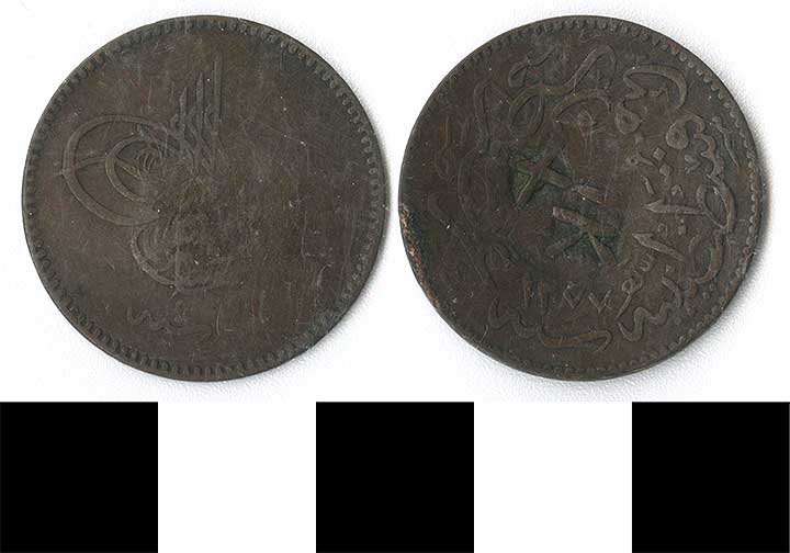 Thumbnail of Coin: Ottoman Empire (1971.15.2040)
