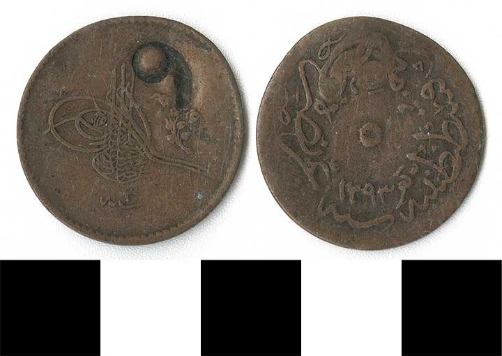 Thumbnail of Coin: Ottoman Empire (1971.15.2041)