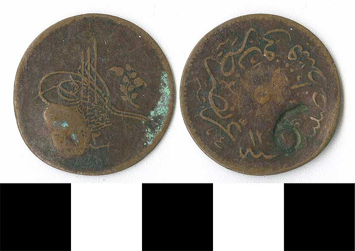 Thumbnail of Coin: Ottoman Empire (1971.15.2042)