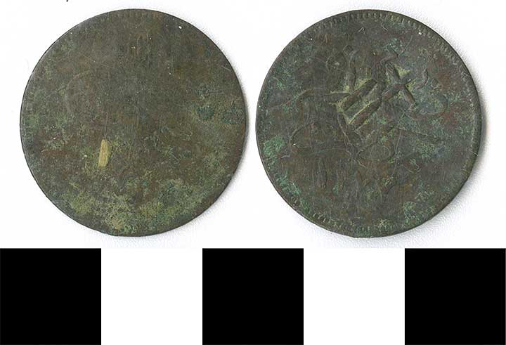 Thumbnail of Coin: Ottoman Empire (1971.15.2043)
