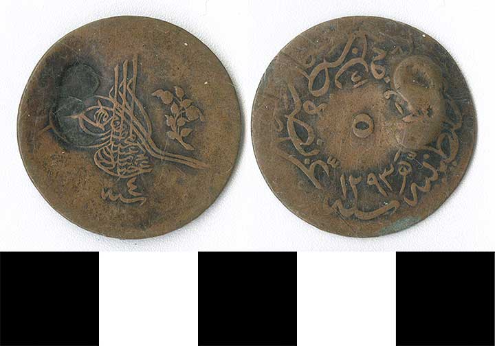 Thumbnail of Coin: Ottoman Empire (1971.15.2044)