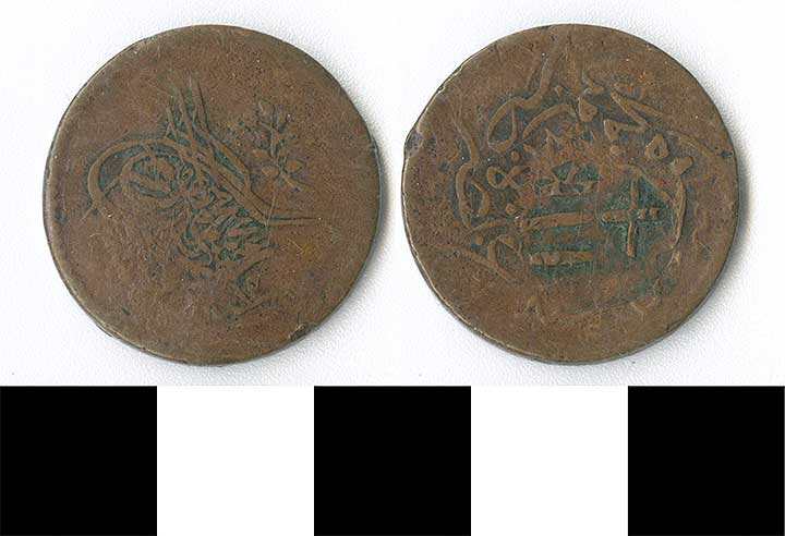 Thumbnail of Coin: Ottoman Empire (1971.15.2045)