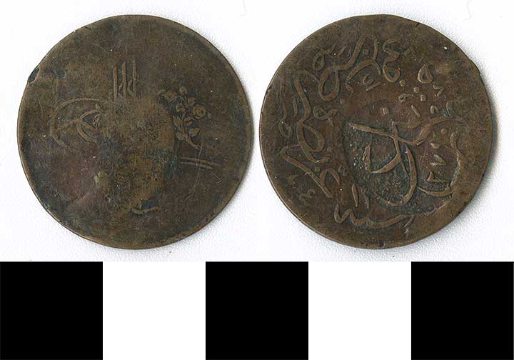 Thumbnail of Coin: Ottoman Empire (1971.15.2046)