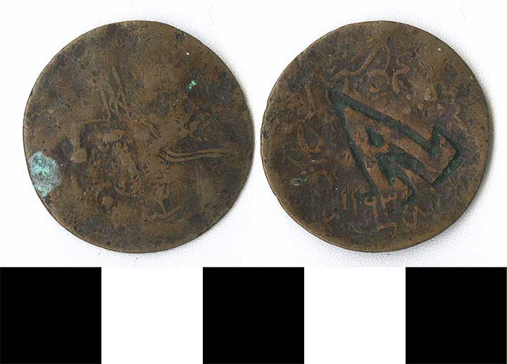 Thumbnail of Coin: Ottoman Empire (1971.15.2047)