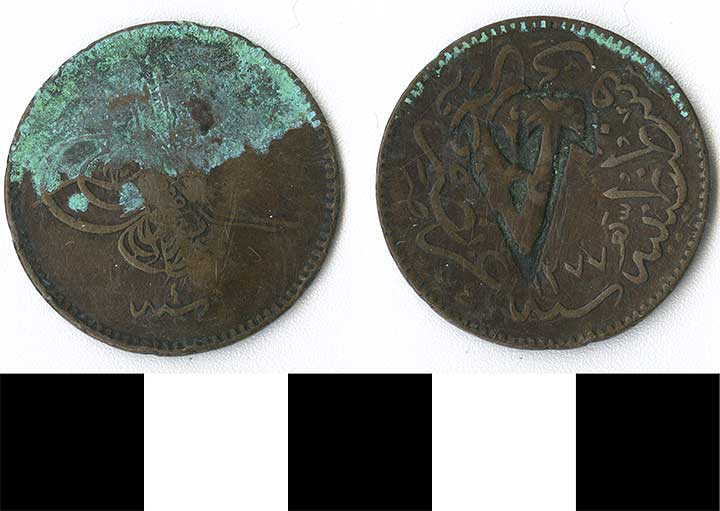 Thumbnail of Coin: Ottoman Empire (1971.15.2048)