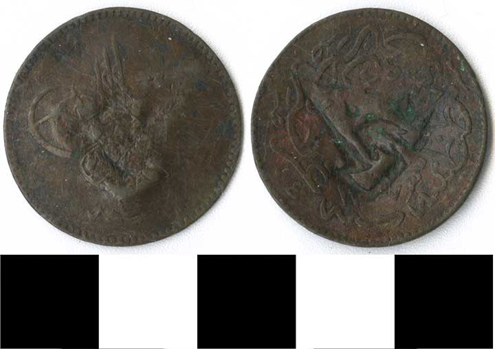 Thumbnail of Coin: Ottoman Empire (1971.15.2050)