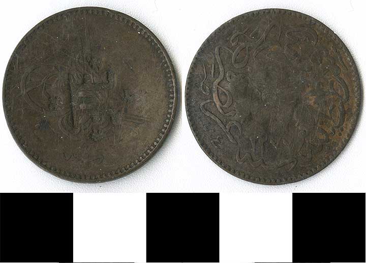 Thumbnail of Coin: Ottoman Empire (1971.15.2052)