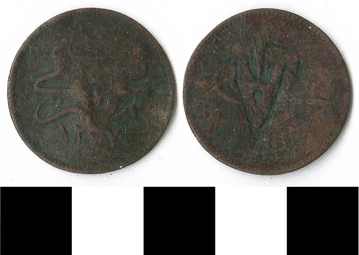 Thumbnail of Coin: Ottoman Empire (1971.15.2053)