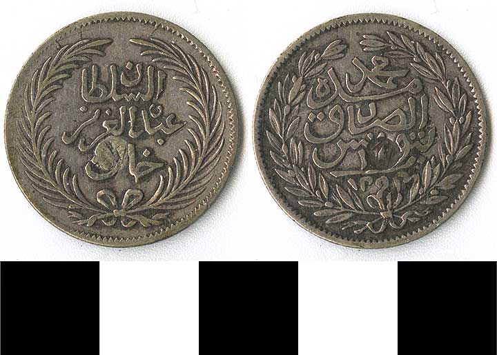 Thumbnail of Coin: Tunis (1971.15.2063)