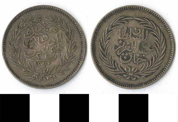 Thumbnail of Coin: Tunisia (1971.15.2064)