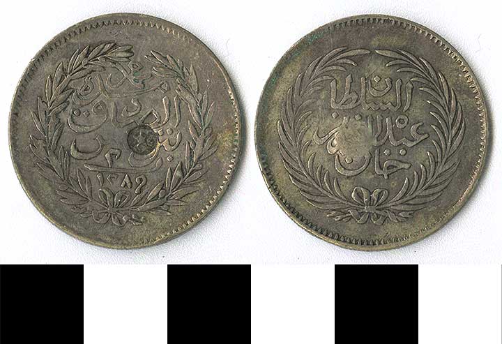 Thumbnail of Coin: Tunisia (1971.15.2065)