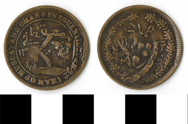 Thumbnail of Coin: Muscat and Oman, 1/4 Anna, Afghan Overstrike (1971.15.2066)