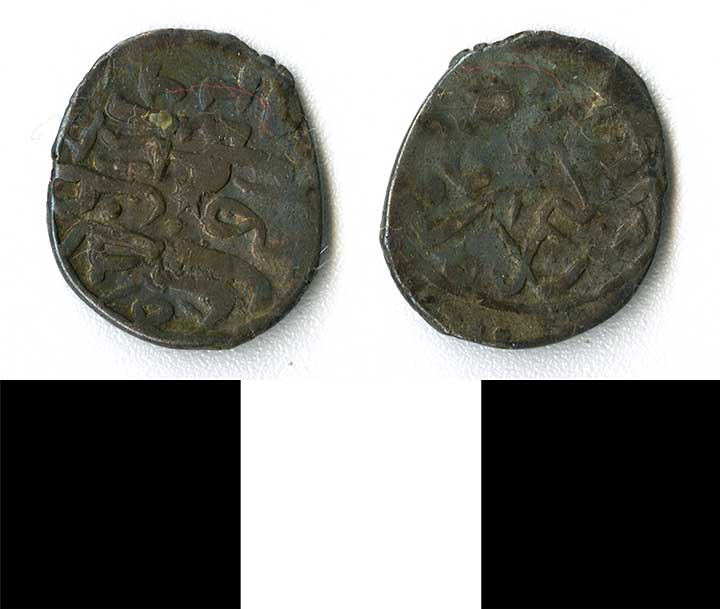 Thumbnail of coin: Ottoman (1971.15.2085)