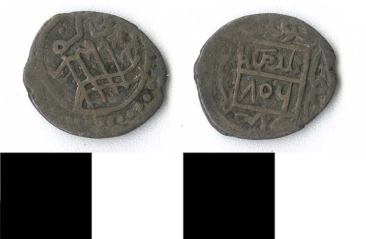 Thumbnail of coin: Ottoman  (1971.15.2088)