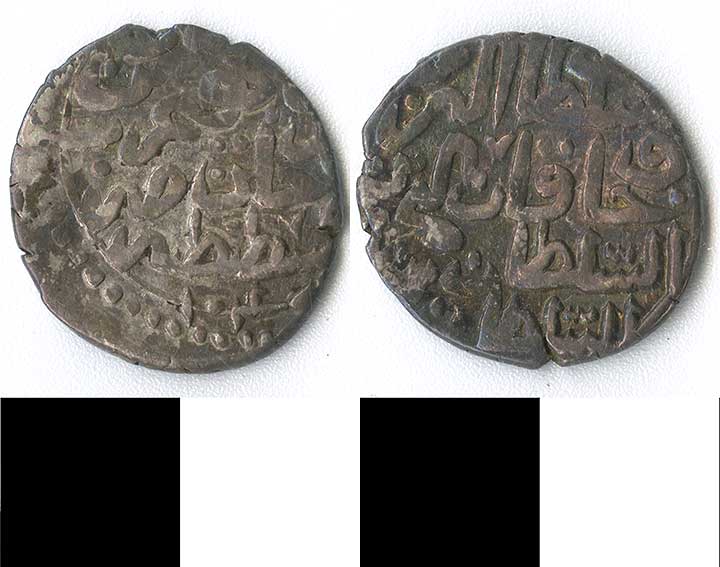 Thumbnail of coin: Ottoman  (1971.15.2090)