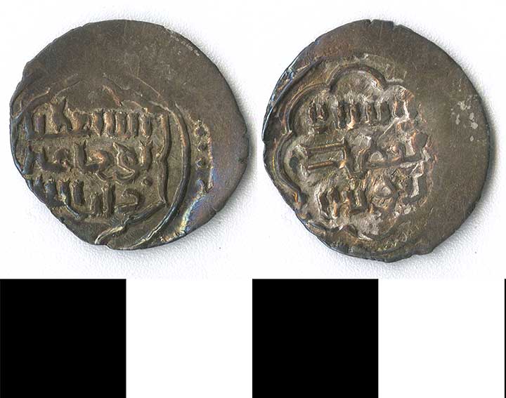 Thumbnail of coin: Ottoman  (1971.15.2091)