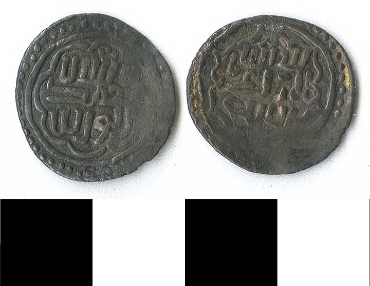 Thumbnail of coin: Ottoman (1971.15.2092)