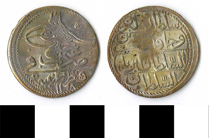 Thumbnail of coin: Ottoman (1971.15.2095)