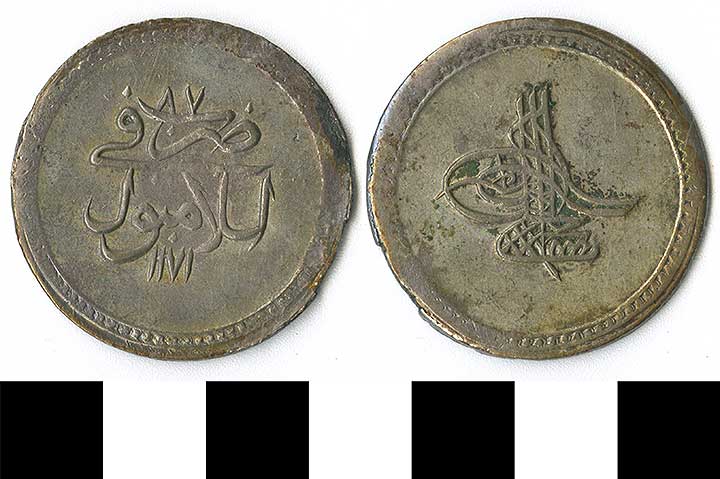Thumbnail of coin: Ottoman (1971.15.2097)