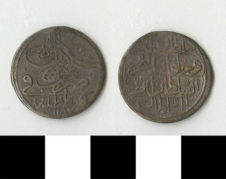 Thumbnail of coin: Ottoman (1971.15.2102)