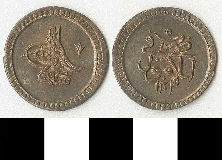 Thumbnail of coin: Ottoman (1971.15.2115)