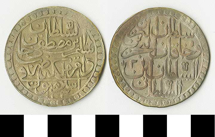 Thumbnail of coin: Ottoman (1971.15.2120)