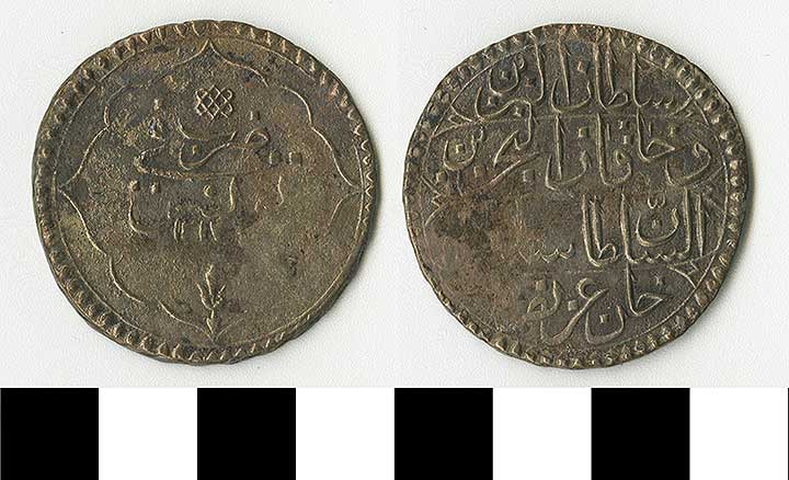 Thumbnail of coin: Ottoman (1971.15.2121)