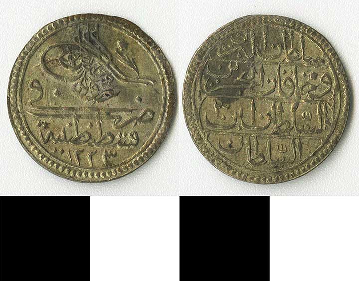 Thumbnail of coin: Ottoman (1971.15.2123)