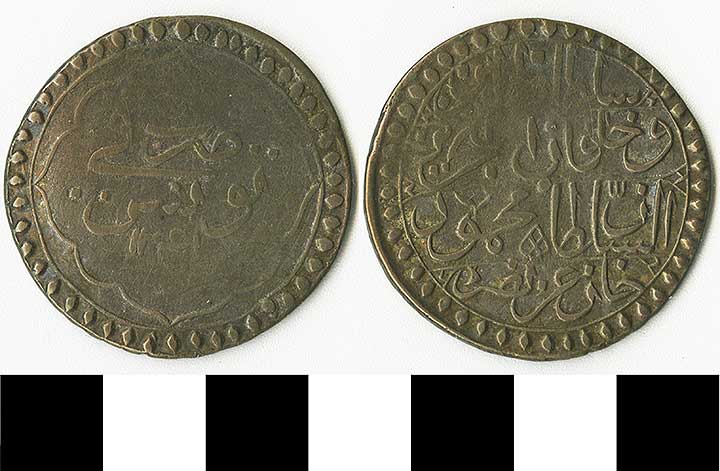 Thumbnail of coin: Ottoman (1971.15.2132)