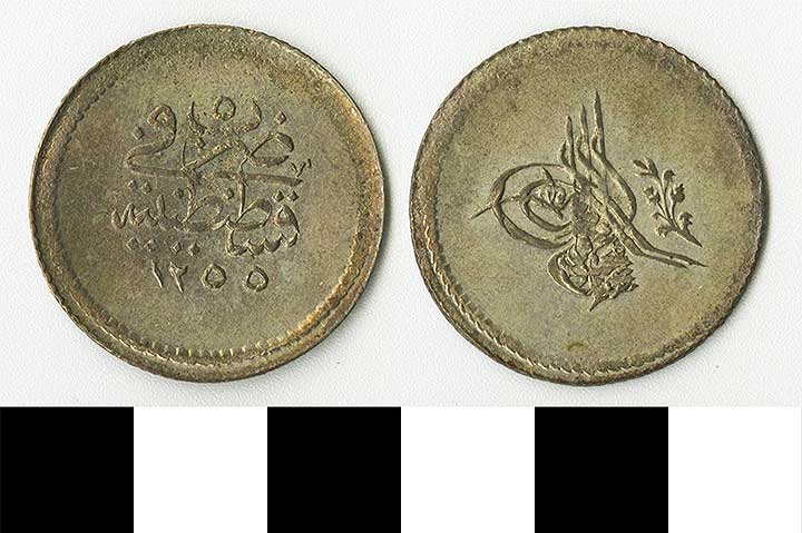 Thumbnail of coin: Ottoman (1971.15.2135)