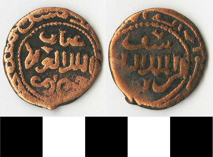 Thumbnail of coin: Ayyubids Copper (1971.15.2139)