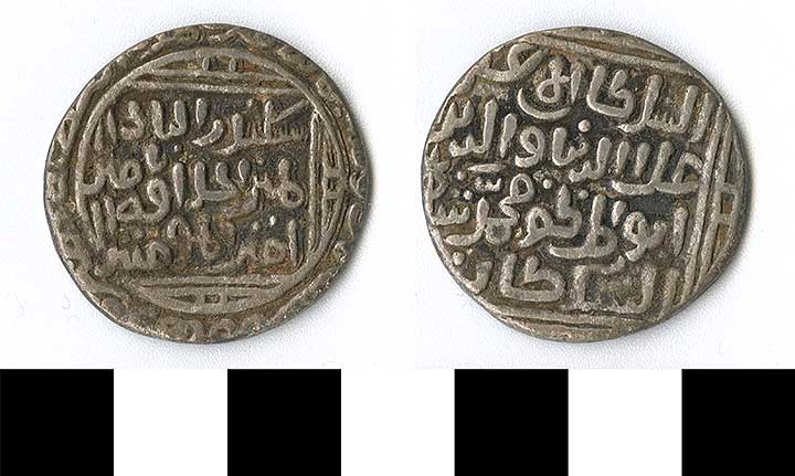 Thumbnail of Coin: India (1971.15.2140)