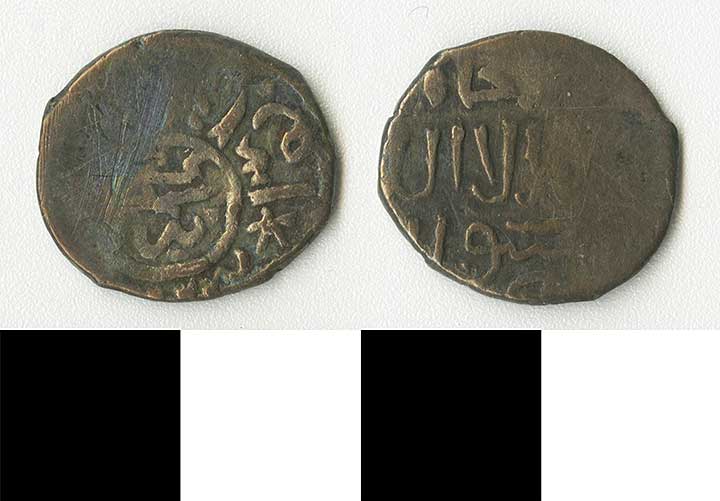 Thumbnail of coin ae: Burjee Silver (1971.15.2146)