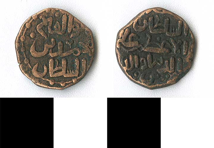 Thumbnail of Coin: Levant (1971.15.2148)