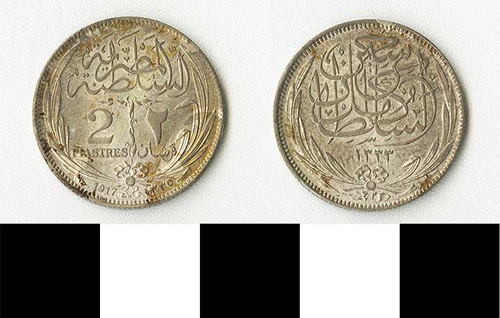 Thumbnail of Coin: Egypt, 2 Piastres (1971.15.2151)